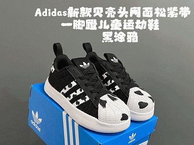 Kid Adidas-188